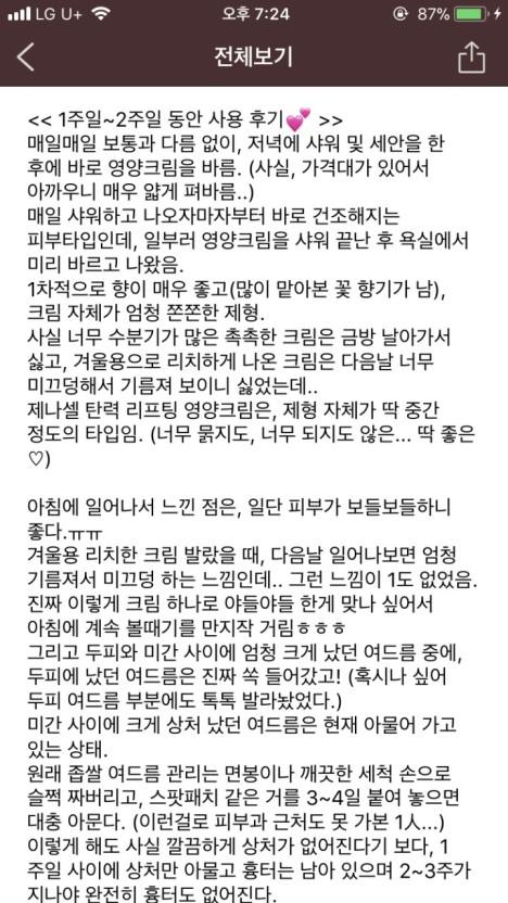 g_58cUd018svc8ip6g6m8plvy_yxhyst.jpg