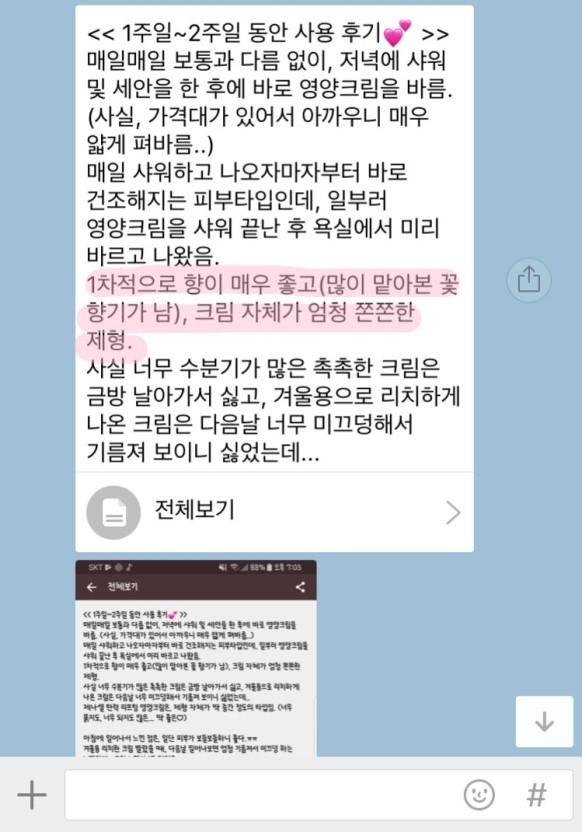 g_78cUd018svc1foeq43tix8f8_yxhyst.jpg