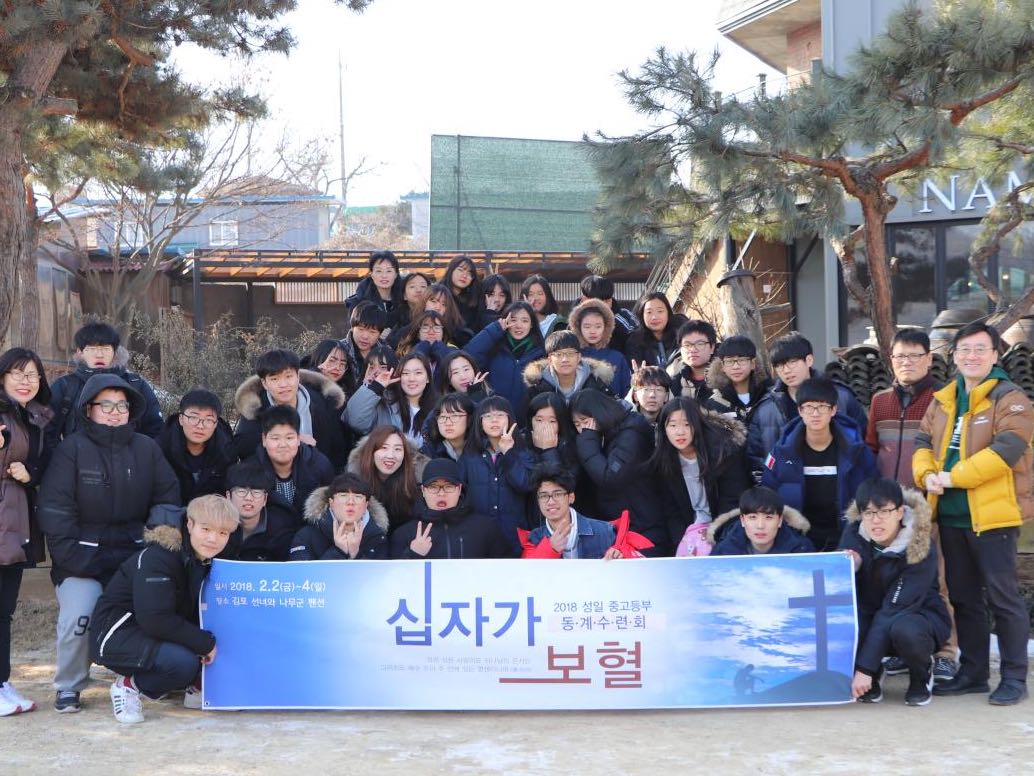 성일 중고등부_* | 밴드