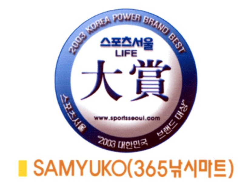 365낚시마트,쎄제 | 밴드