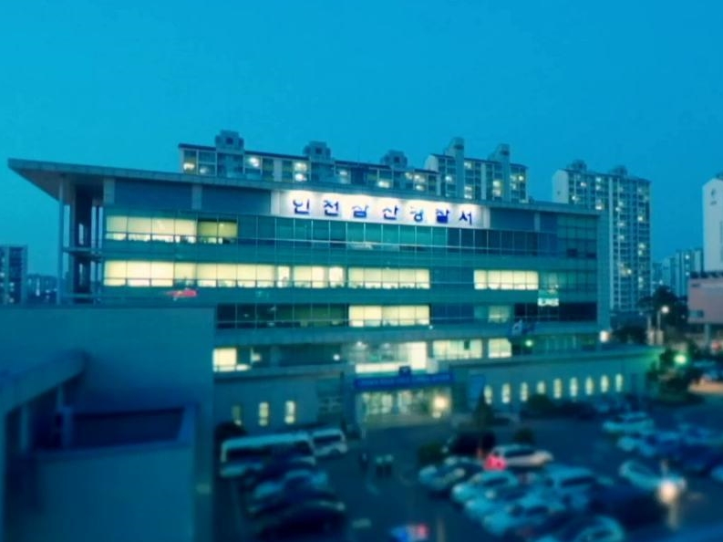 삼산소통 | 밴드