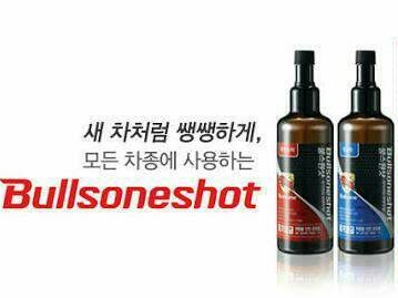 Bullsone Gallery | BAND