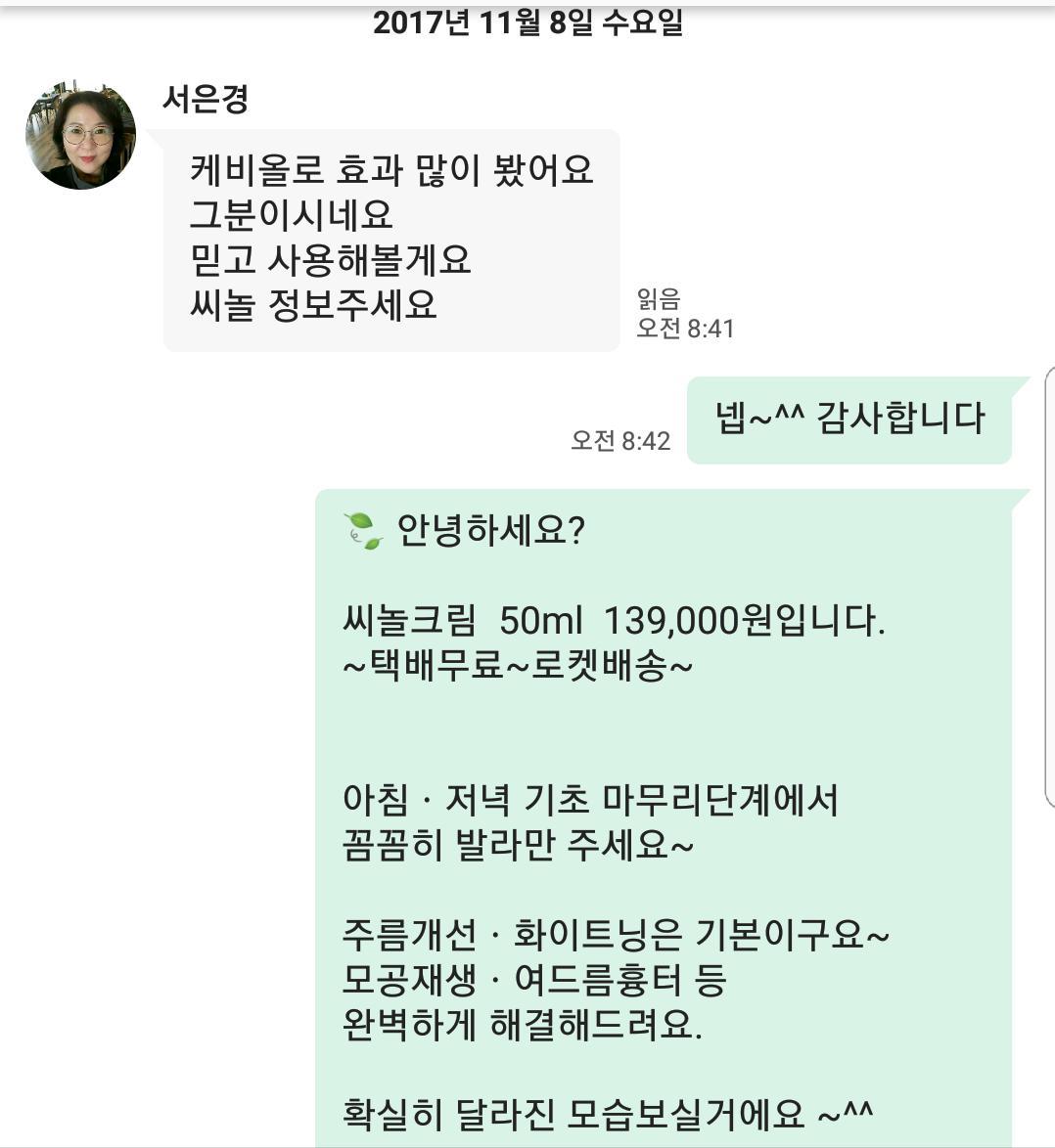4_j55Ud018svcohzfvo7bey95_8umajz.jpg
