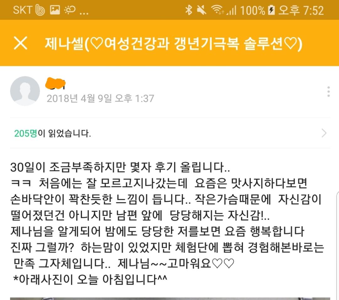 b_dd7Ud018svc1hsuncpl96gaj_yxhyst.jpg