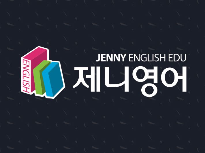 제니영어학원 | 밴드
