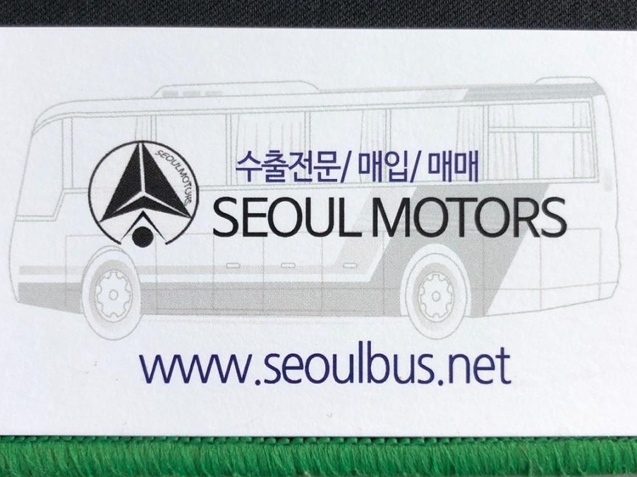서울모터스 (중고버스매매,수출,캠핑카) | BAND