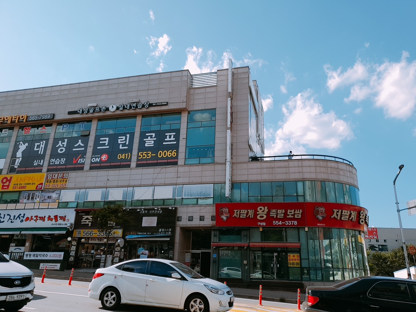 천안대성스크린 | 밴드
