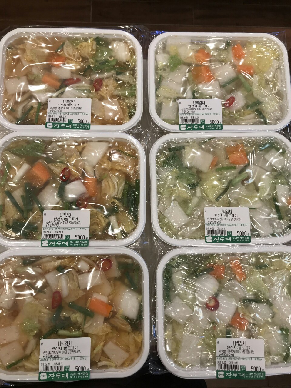 장독대 반찬전문점 | 밴드 ※ 명절음식 예약 받습니다 ※ ※ 장독대는 청결을 최우선 으로 생각 합니다 ※ ※ 모든전 종류는 직접 만들어서... 
