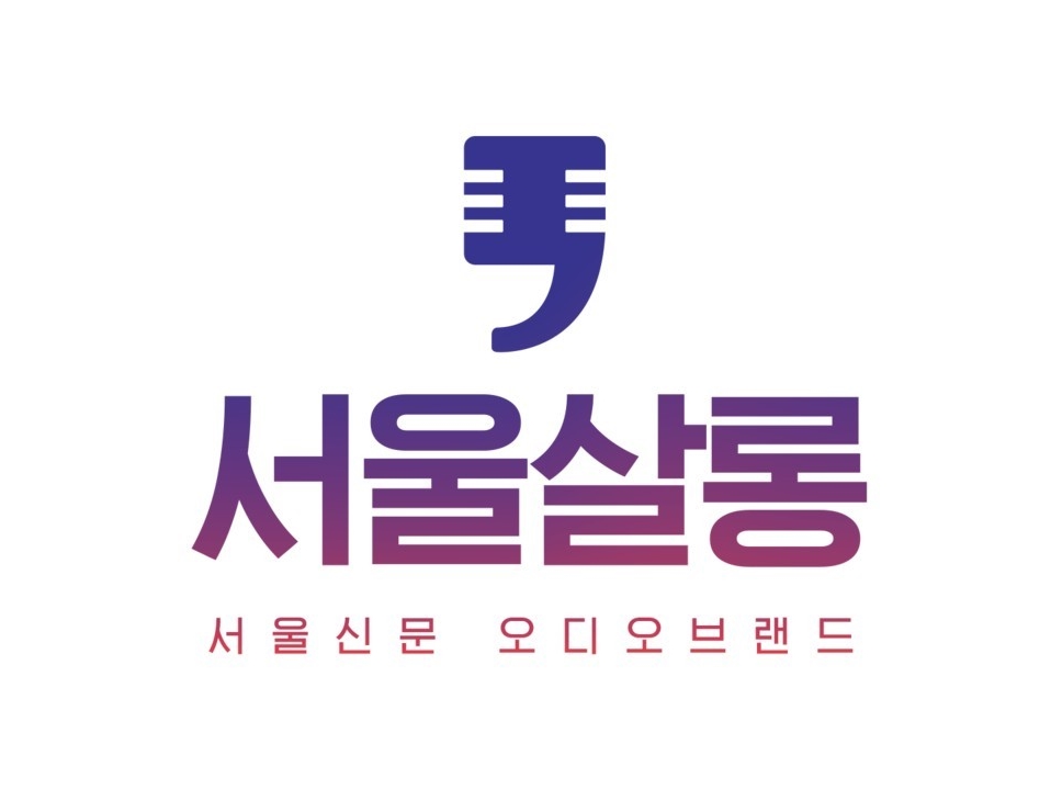 서울살롱 | 밴드