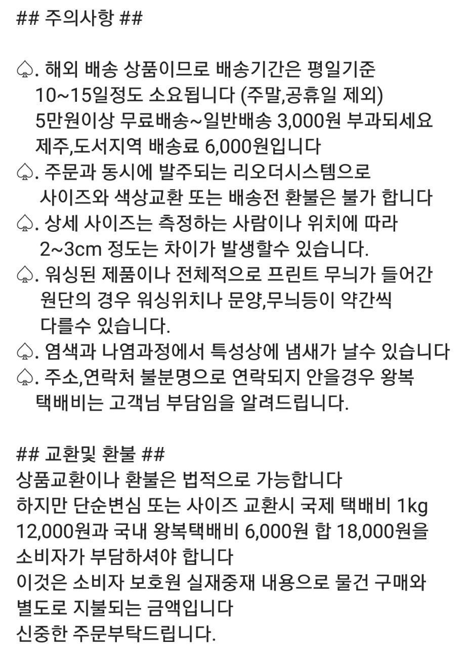 e_254Ud018svc1c0fj43vx7qfx_6x7fc4.jpg