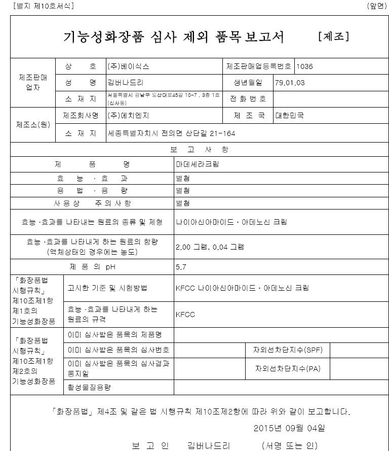 d_2i3Ud018svc1jqdk7904u479_2la9y7.jpg