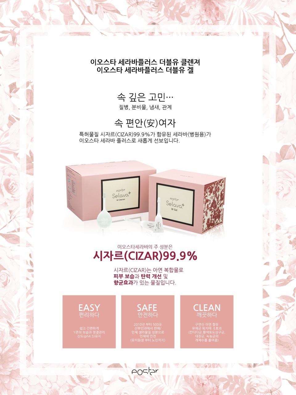 이오스타의정부지사 | 밴드 사진이 첨부된 글입니다.