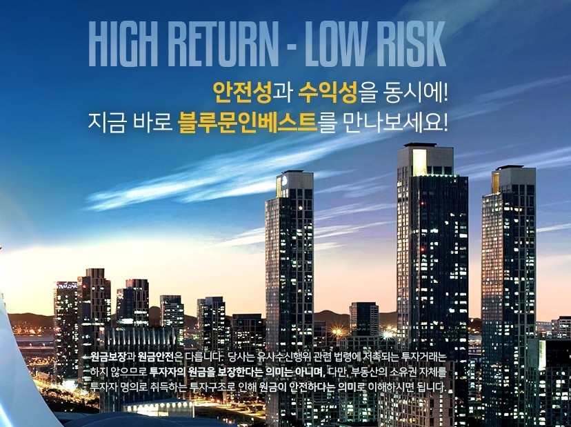 블루문인베스트(주) | 밴드
