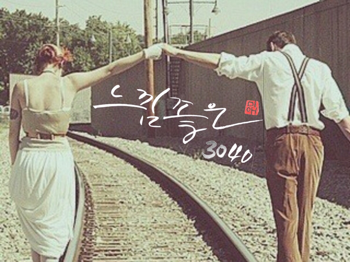✔ 3040 ~7080느낌좋은 ✔전국~^^ | 밴드