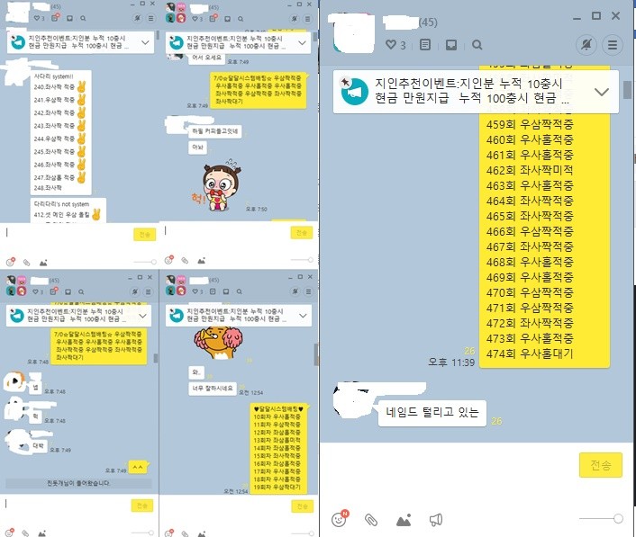 스포츠 베팅