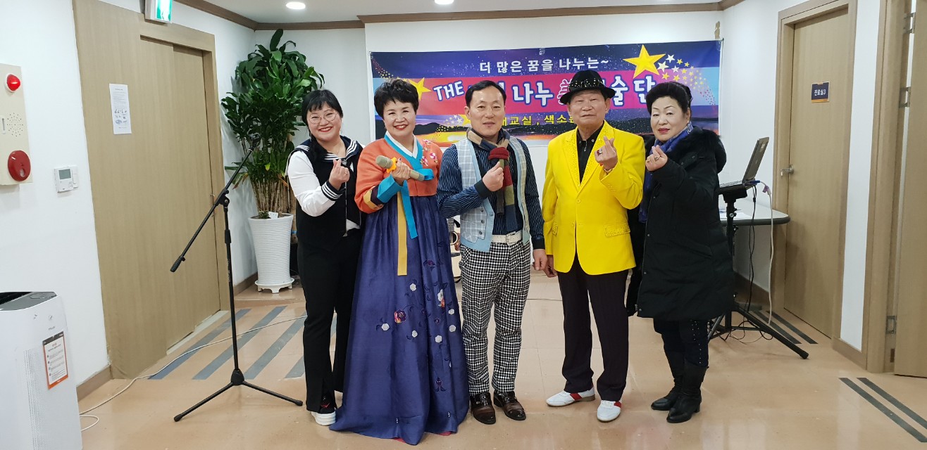 (사)The 드림 나누美 예술단 (사)배.기.모.마산지회) | 밴드 오늘 큰바다 요양병원  공연한 사진들 입니다 오늘 출연하신님들 수고 많으셨습니다... 