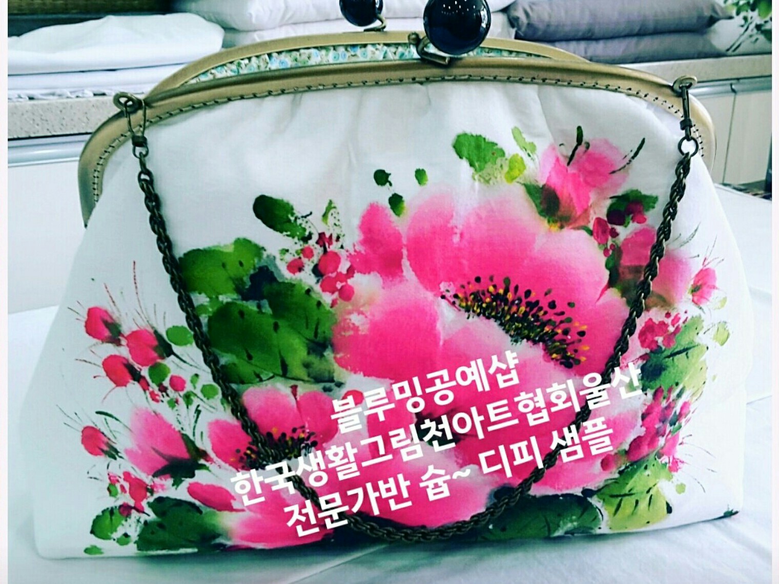 천아트,라인수채화아트& 한국생활그림천아트협회 울산 | 밴드