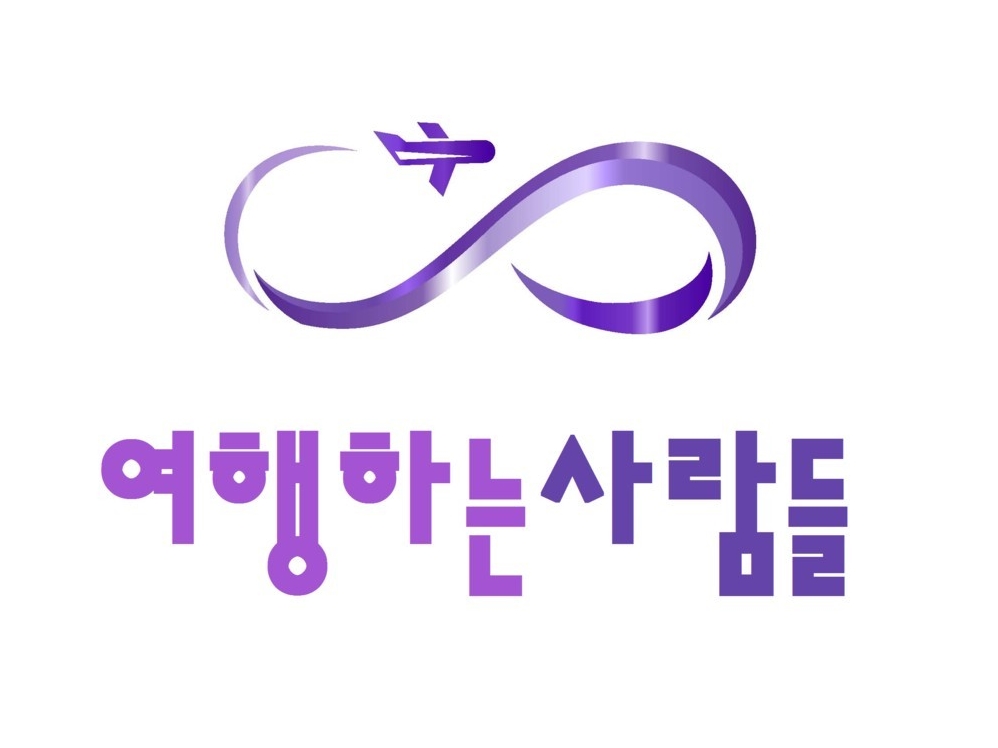 여행하는사람들(빛나래투어) | 밴드