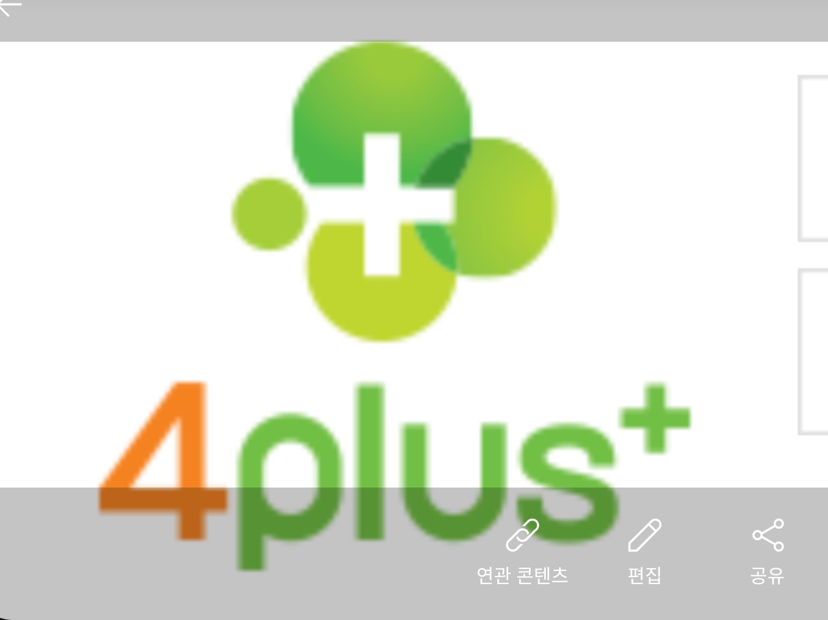 4plus mall | BAND