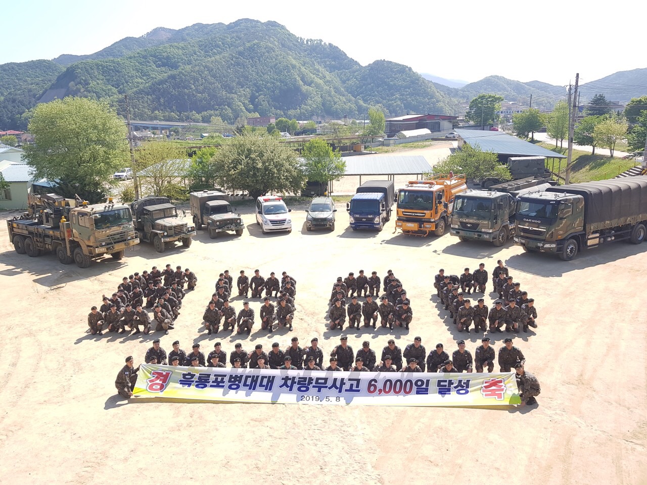 955 BAND