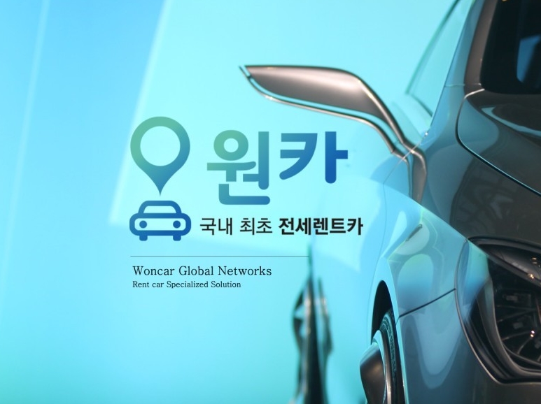 전세렌트/원카/리스/렌트/장기렌트/신차/중고차/부산원카/울산원카/경남원카 | 밴드