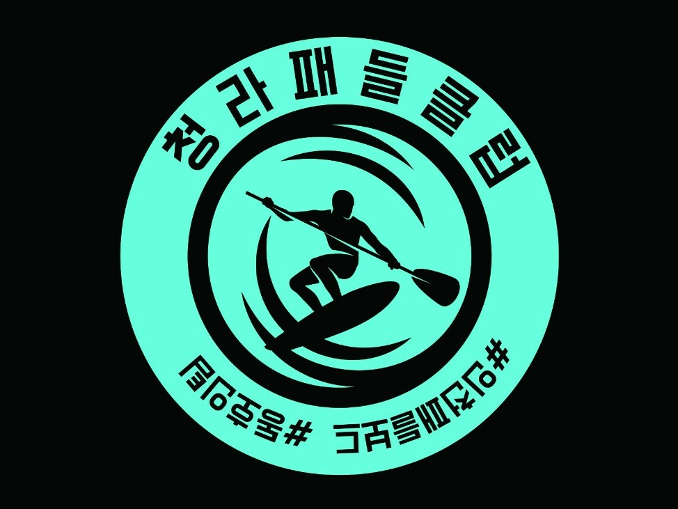 청라 인천패들보드 클럽 | 밴드
