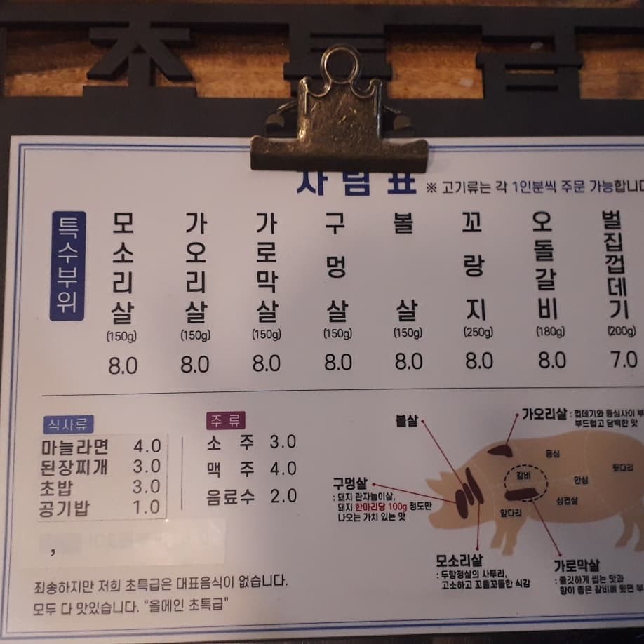 두언니 건어물 | 밴드 입맛이 없어진 요즘.. 새로운 식감을 느껴보실수 있는 맛집 소개 해요 ^^ 혼자 먹기 아쉬워 이번 이벤트에 올린 그곳... 