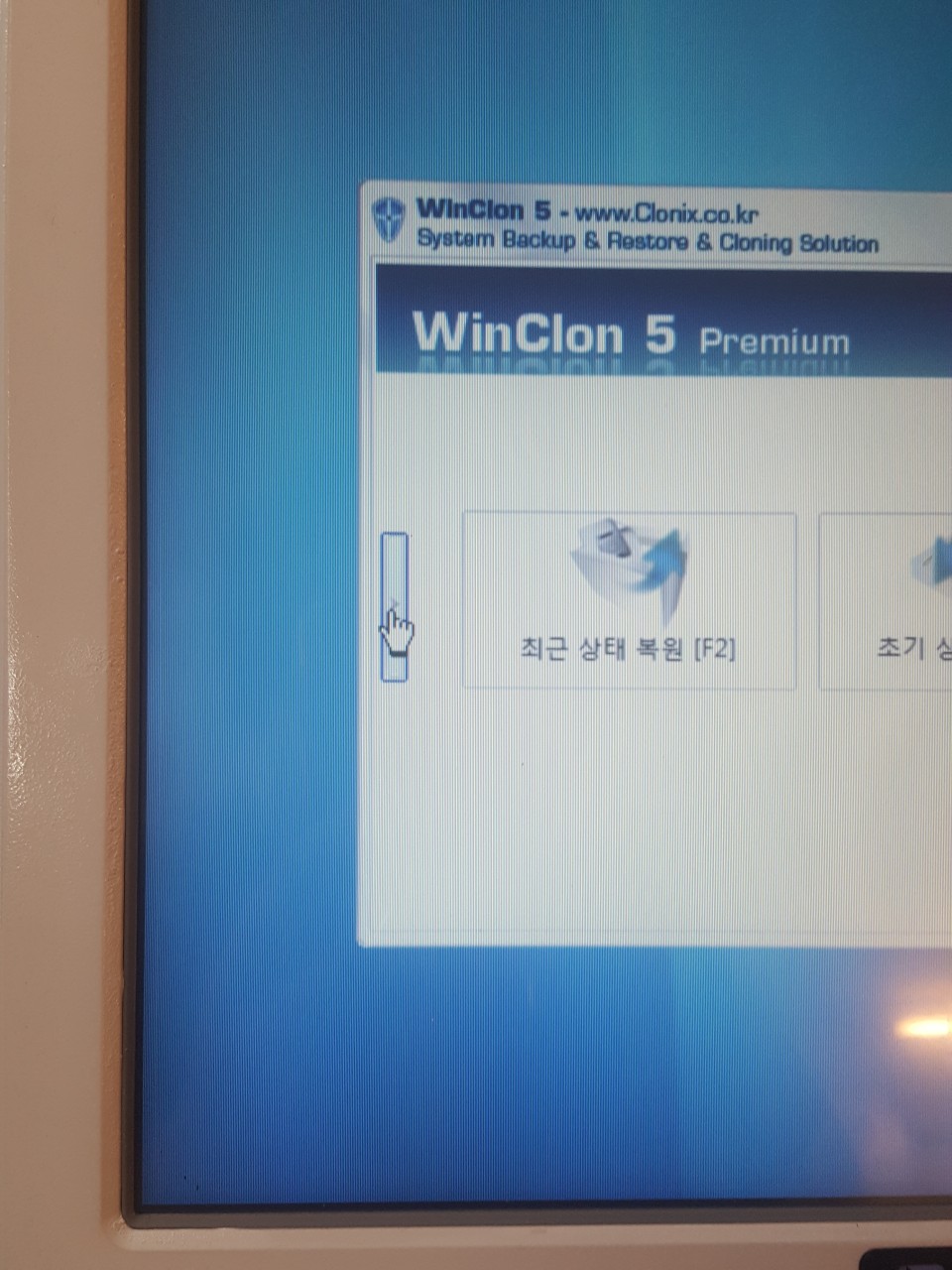winclon 5 premium