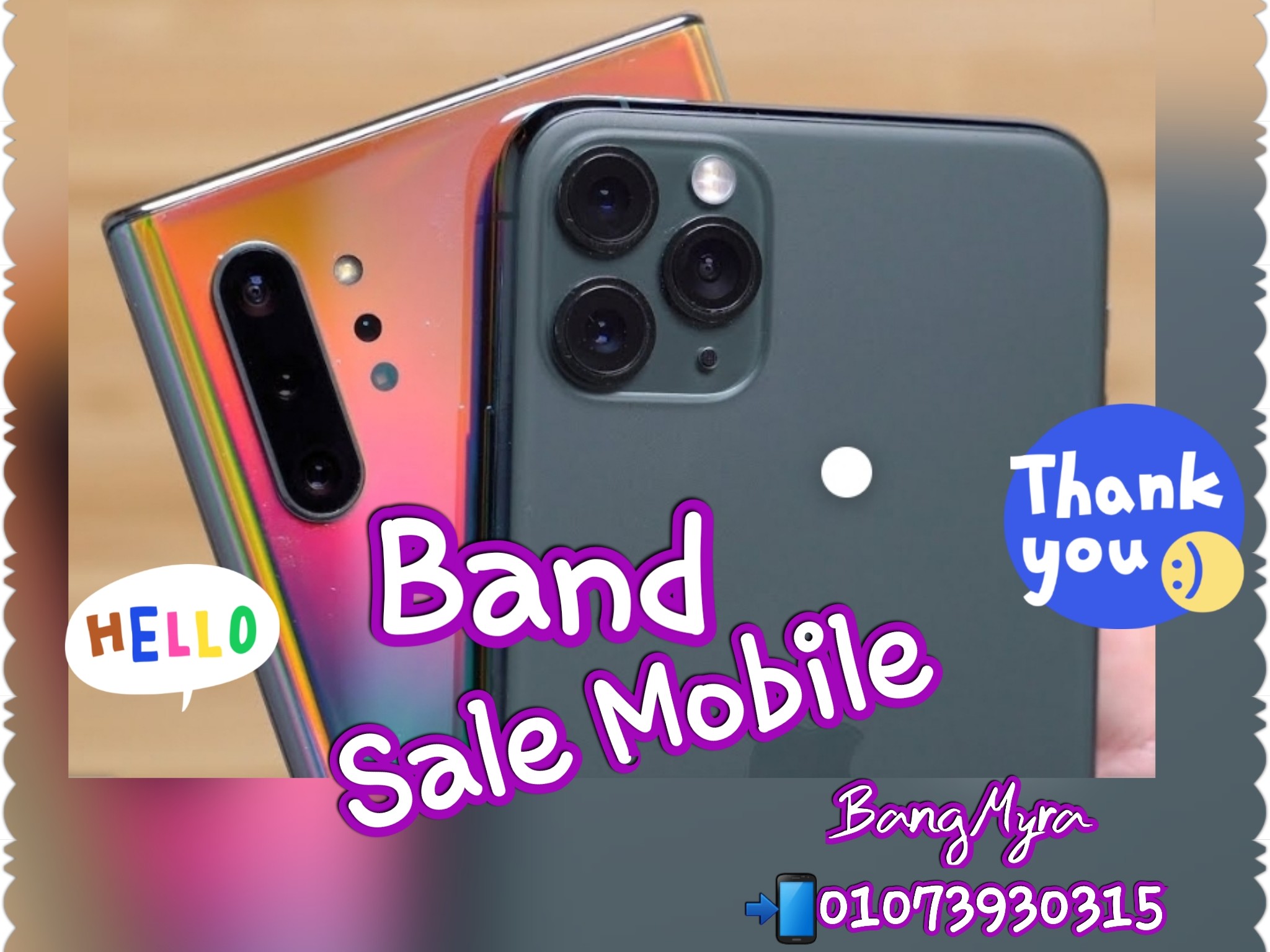 band-sale-mobile-band-page