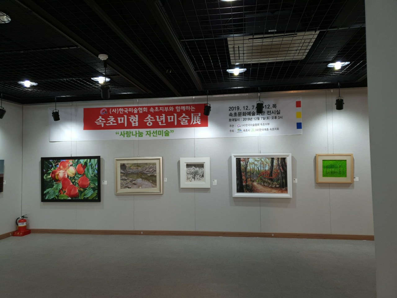 라온제나 ALL THAT FINE ART BAND