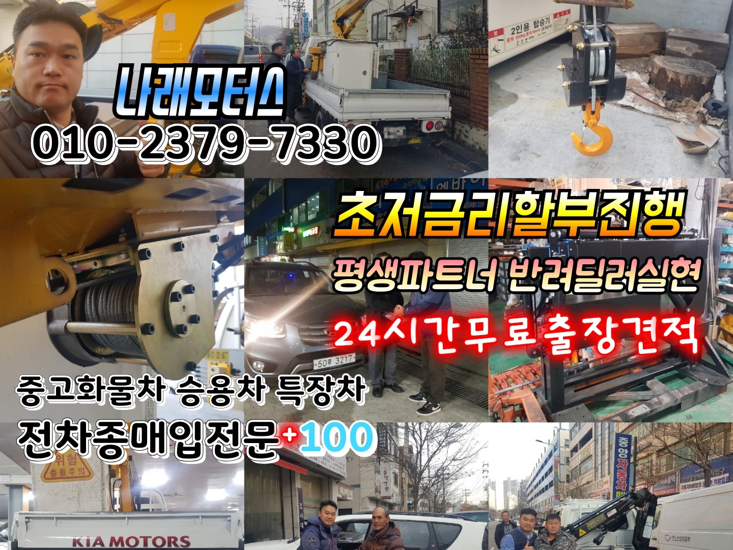 #전국중고차직거래밴드#전국중고차매입전문 | 밴드