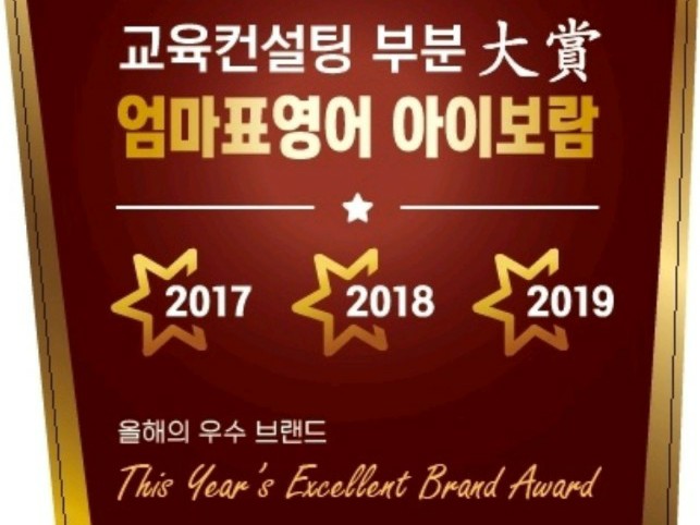 아이보람 부천북,청라센터 | 밴드
