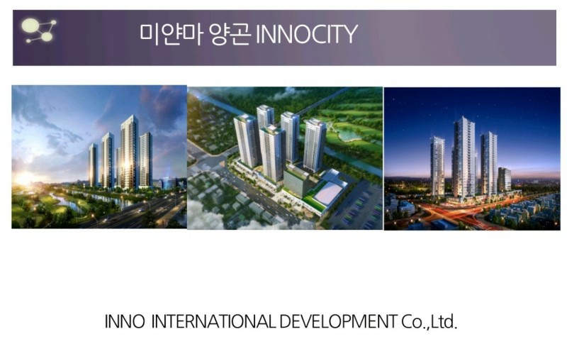 미얀마 양곤 "이노시티 밴드"(Myanmar Yangon INNO CITY) | BAND