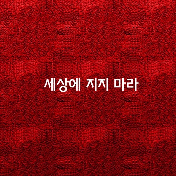 i_735Ud018svc1nip0vl2uv0dy_c3nmrn.jpg