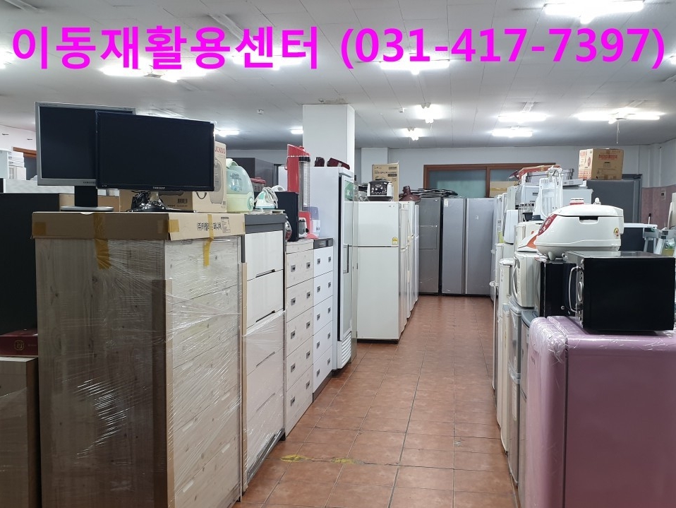 이동재활용센터 | 밴드