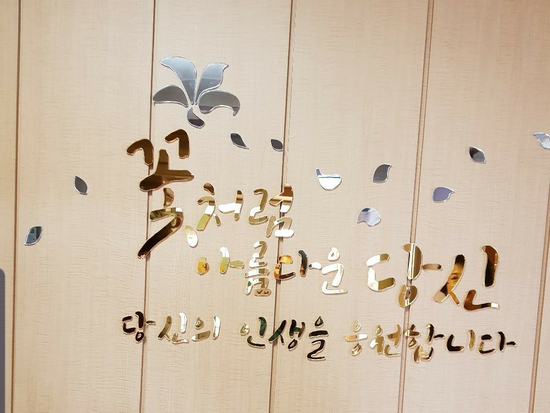 햇빛내리는집