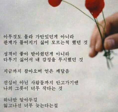 #조선왕조실록 《제1대 태조실록》19 (위화도 회군과 조선의 태동) 이 유언비어를 들은 좌군 도통 사 조민수가 이성계를 찾아와