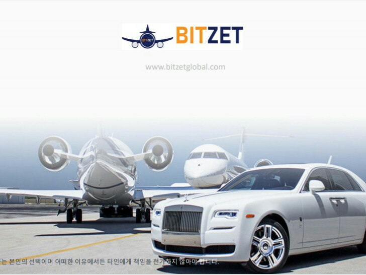 비트제트$글러벌 | 밴드