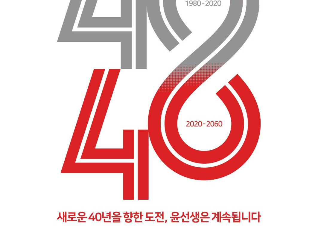 경북 대구 영어숲 IGSE 총판 | 밴드