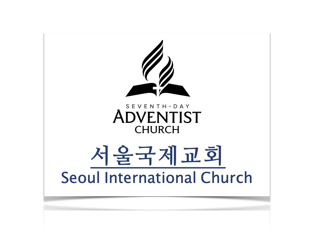 서울국제 교회/Seoul International Church BAND