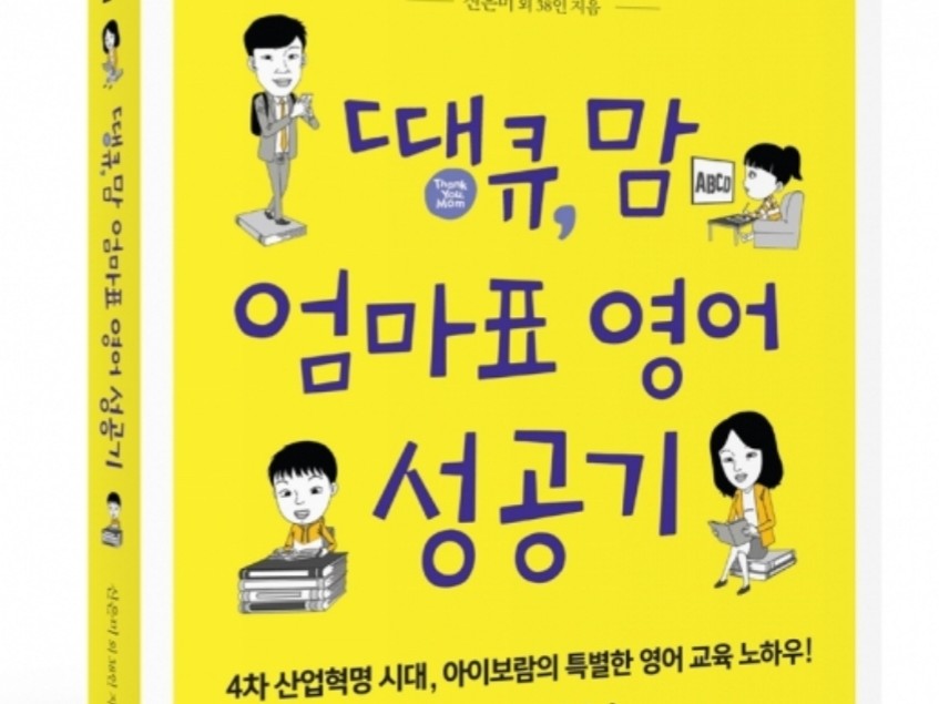 아이보람부천남센타 | 밴드