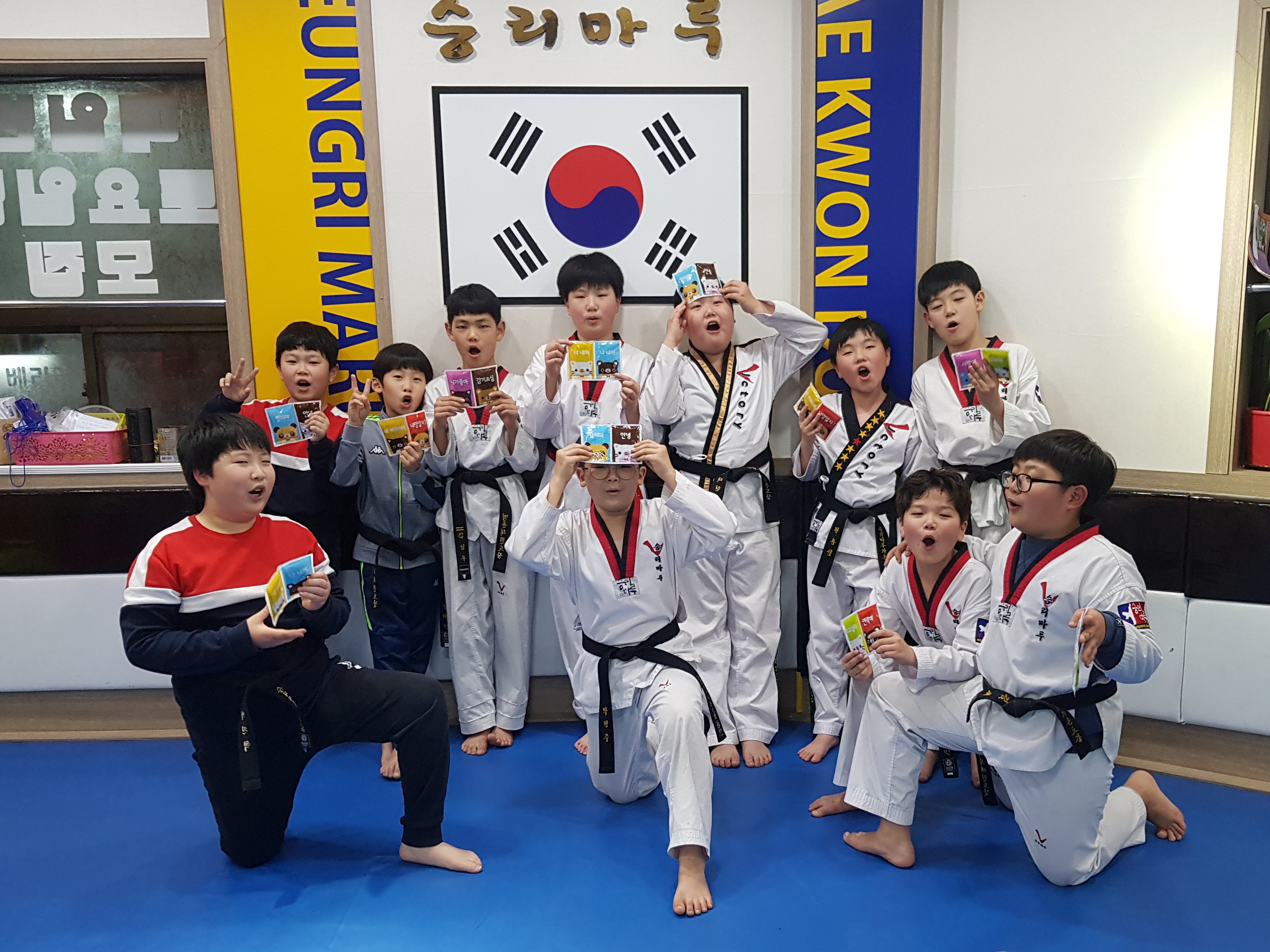 승리마루가온도장 | 밴드