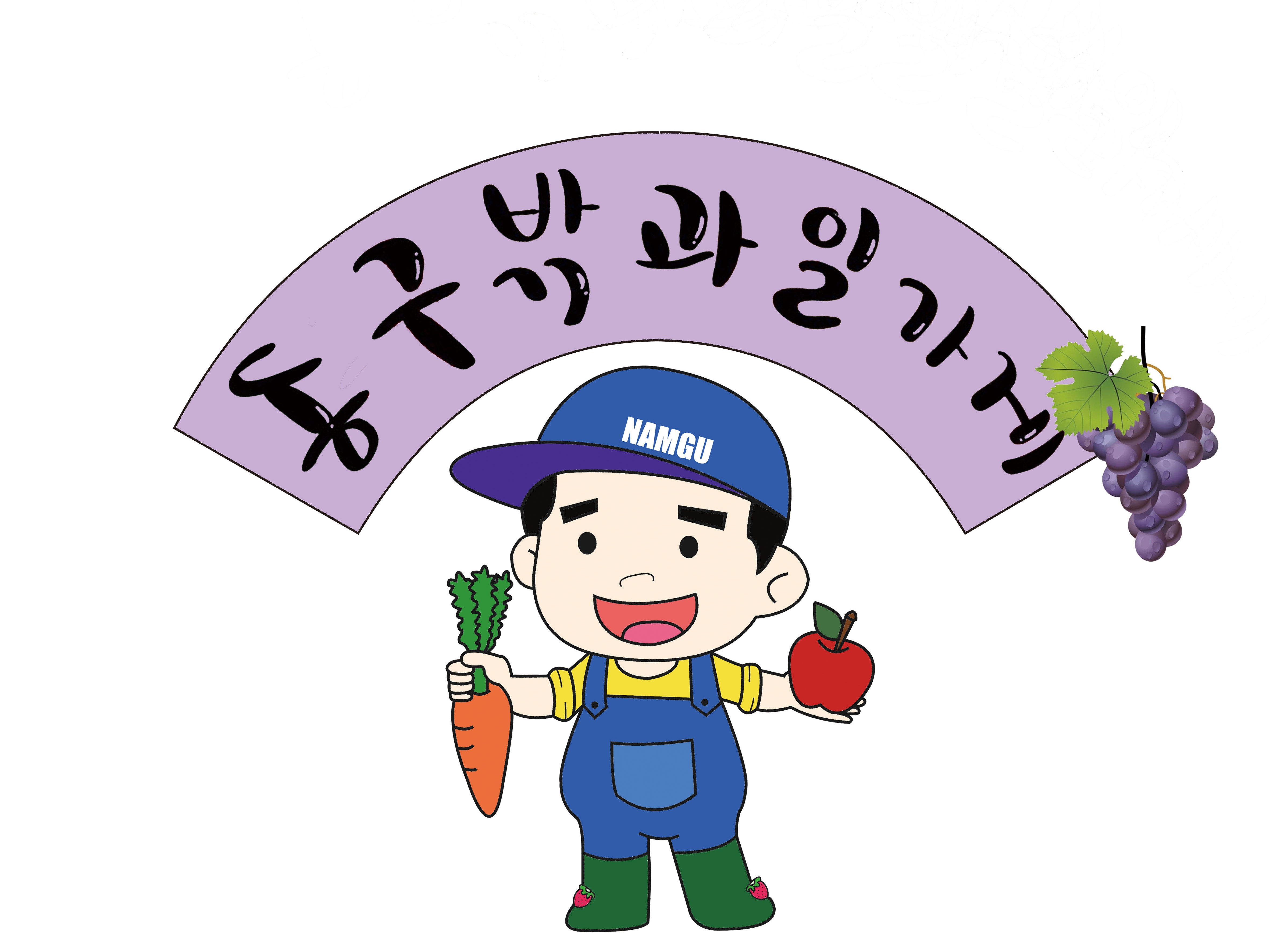 동구밖 과일가게(정家네야채가게) | 밴드 동구밖 과일가게(정﻿家네야채가게) | 밴드
