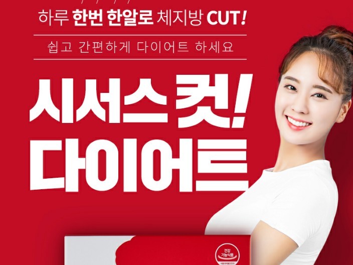 뷰티♥힐링♥헬스 스토어 | 밴드