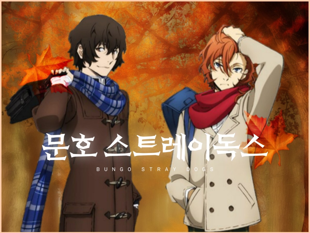 BUNGO STRAY DOGS BAND