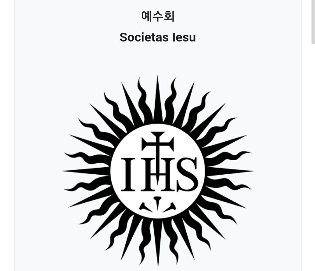 세 천사가 전하는 영원한 복음 BAND