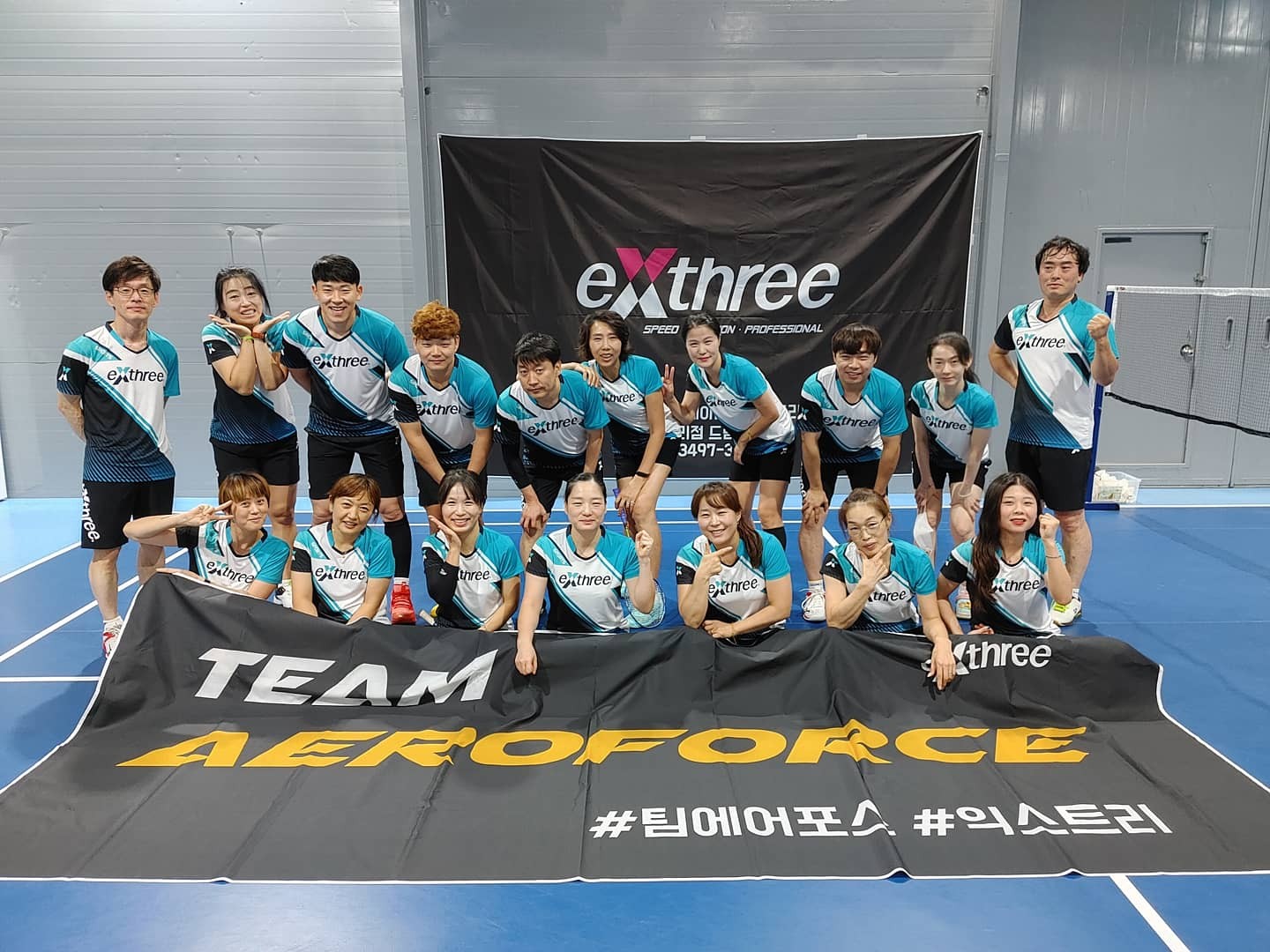 팀 AEROFORCE | BAND