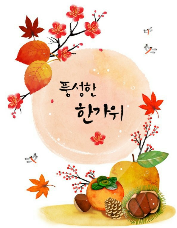 달달애(의정부 민락동 과일전문점) | 밴드 🎁 달달애 추석 선물세트 안내 🎁 안녕하세요 ~ 아빠가 사가도 혼나지 않는 달달애입니다😊😊 민족... 