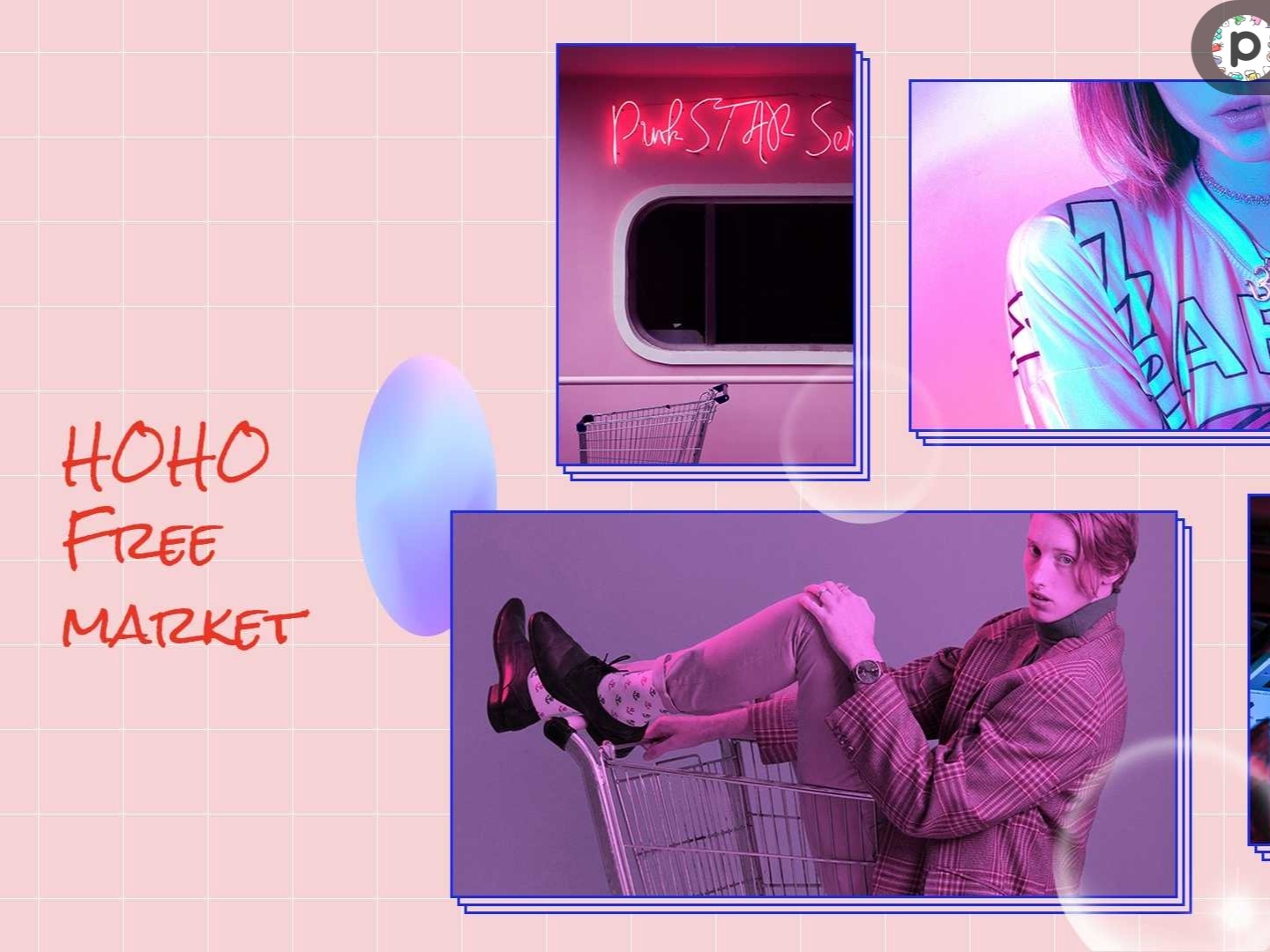 호호 프리마켓 도도매,소매, 의류.잡화.라방 | 밴드