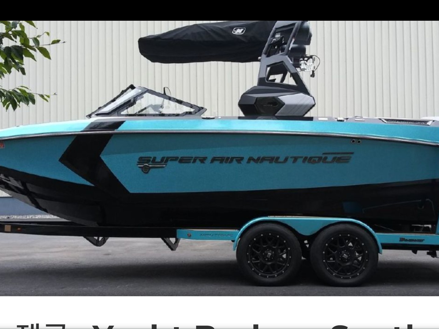 보트 트레이더 Boat Trader BAND